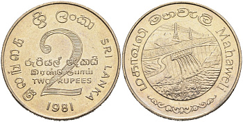 Шри-Ланка 2 рупии 1995 ПЛОТИНА МАХАВЕЛИ, ГИДРОЭНЕРГЕТИКА KM 145 медно-никель aUNC 4565-1016