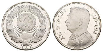 Италия медаль "Иосиф Сталин" ND (1965-1970) Герб СССР, диаметр 35 мм, вес 14,4 гр сталь плакированная серебром PROOF 4653-615