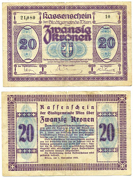 Австрия, Вена 20 крон 1918 1 октября 1918, нотгельд Ri.29b бумага 8609-9-2
