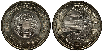 Япония 500 йен 2011 23 год, серия 47 префектур Японии, Иватэ, женщина, река, беседка KM 179 биметалл UNC M34-17