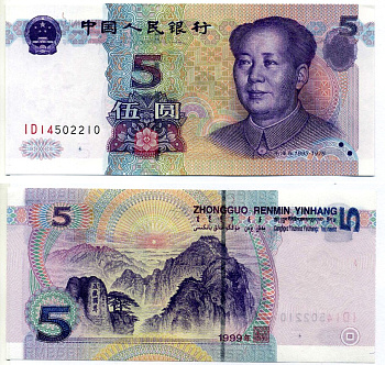 Китай 5 юаней 1999 Мао Цзедун Pick 897 бумага UNC (пресс) 6293-36-3-2