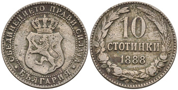 Болгария 10 стотинок 1888 князь Фердинанд I (1887-1908) KM 10 медно-никель 179-442