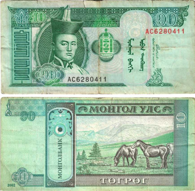 МОНГОЛИЯ 10 ТУГРИКОВ 2002 СУХЭ БАТОР Pick 62b бумага 8592-44-1-2