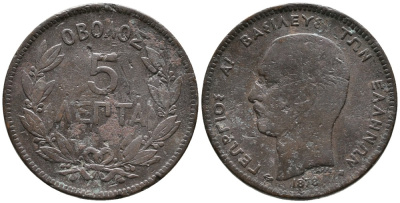 ГРЕЦИЯ 5 ЛЕПТА 1878 К, КОРОЛЬ ГЕОРГ I (1863-1913) KM 54 медь 4525-757