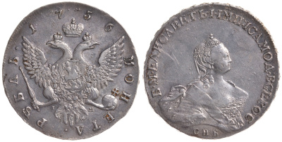 Россия 1 рубль 1756 СПБ-IМ, Елизавета Петровна (1741-1762), портрет работы Скотта Биткин 277 серебро 10-010-09