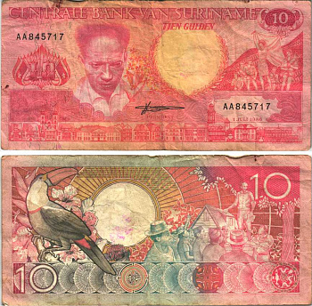 СУРИНАМ 10 ГУЛЬДЕНОВ 1986 1 ИЮЛЯ 1986, СЕРИЯ АА, АНТОН ДЕ КОМ, ТУКАН НА ВЕТКЕ Pick 131а бумага 6352-53-1-1
