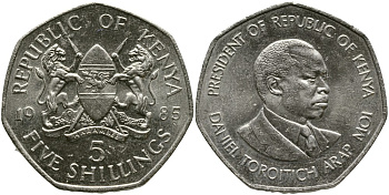 Кения 5 шиллингов 1985 Дэниэл арап Мои KM 23 медно-никель 4526-1144