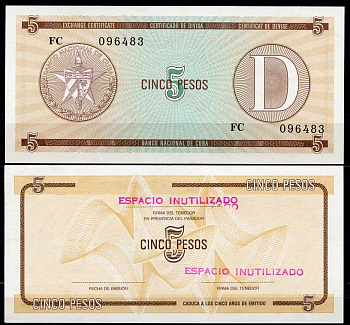 Куба, валютный сертификат 5 песо ND серия D, желтая, с надпечаткой espacio inutilizado Pick FX 34 бумага aUNC-UNC (пресс) 447-63-3