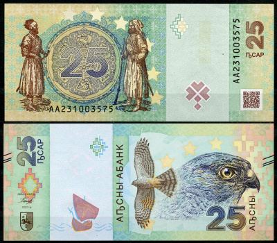 Абхазия 25 псар 2023 тираж 10000 экземпляров   бумага  UNC (пресс) 451-209-2