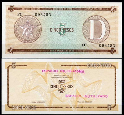 Куба, валютный сертификат 5 песо ND серия D, желтая, с надпечаткой espacio inutilizado Pick FX 34 бумага aUNC-UNC (пресс) 447-63-3