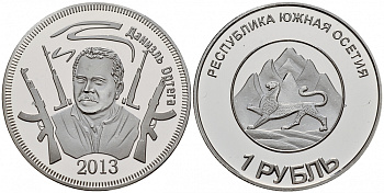 Южная Осетия 1 рубль 2013 Даниэль Ортега медно-никель PROOF 1087-1-42