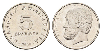Греция 5 драхм 2000 Аристотель KM 131 медно-никель    4660-757