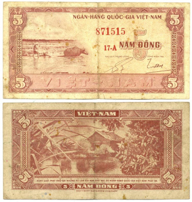 ЮЖНЫЙ ВЬЕТНАМ 5 ДОНГОВ 1955 Pick 13а бумага 7547-75-1