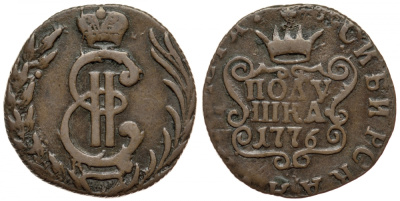 Россия полушка 1776 сибирская монета, Екатерина II (1762-1796), KM, Сузунский монетный двор, вес 1,87 г Биткин 1226 (R1), 2,5 рубля по Петрову, три рубля по Трапезникову медь 00-810-46