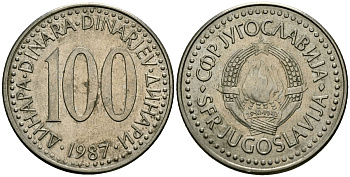 Югославия 100 динаров 1987 KM 114 медь никель цинк 4137-215