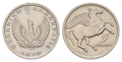 Греция 5 драхм 1973 Пегас, феникс в огне KM 109 медно-никель 4670-222