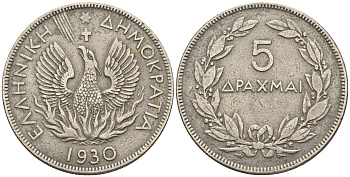 Греция 5 драхм 1930 феникс в огне, одна точка, Лондон KM 71.1 никель 87-955