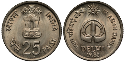 Индия 25 пайсов 1982 IX Азиатские игры KM 52 медно-никель UNC 94-1235