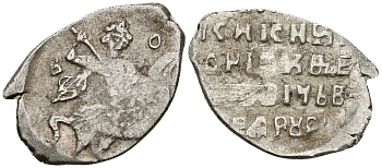 Русское Царство копейка 1598-1605 Борис Годунов, Московский  монетный двор, 0,70 ГР ГиК №173 серебро 262-563