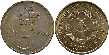 ГДР 5 марок 1969 А, 20 лет ГДР KM 22.1, J. 1524 никель бронза aUNC 59-544