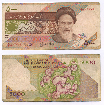 ИРАН 5000 РИАЛОВ 1993- ПОДПИСЬ 27, ХОМЕЙНИ Pick 145b бумага 7221-59-2