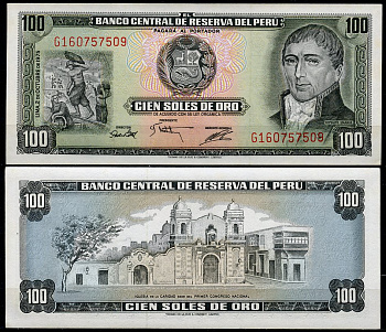 Перу 100 солей 1975 Ипполито Унануе (1755-1833), церковь, место первого конгресса Pick 108 a  бумага  UNC (пресс) 447-119-2