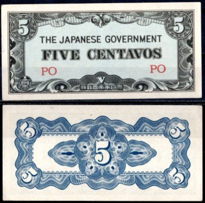 Филиппины 5 сентаво ND (1942) Японская оккупация Pick 103 a  бумага  UNC (пресс) 7218-77-1-2