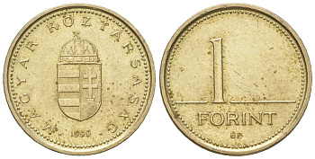 Венгрия 1 форинт 1999 BP KM 692 никель латунь UNC 4617-1031
