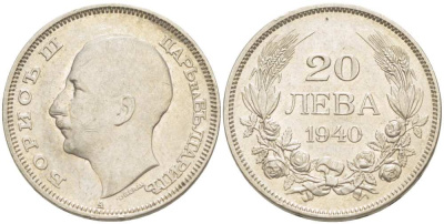 Болгария 20 левов 1940 Борис III (1918-1943) KM 47 медно-никель 4519-1116