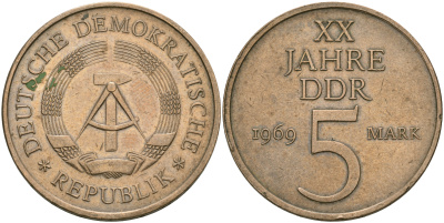 ГДР 5 марок 1969 А, 20 лет образования ГДР KM 22.1, J. 1524 никель бронза 08-1224