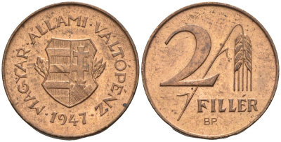 Венгрия 2 филлера 1947 ВР, первая республика (1946-1948) KM 529 латунь aUNC 4585-221