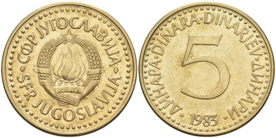 Югославия 5 динаров 1983 KM 88 никель латунь 4582-1031