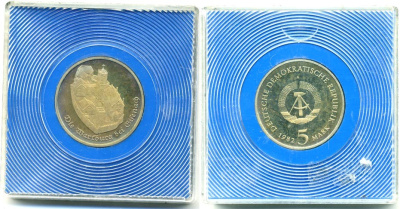 ГДР 5 марок 1982 А, Гете, Замок Вартбург в Эйзенахе, тираж 5500 экз., в оригинальной упаковке KM 86 медь цинк никель PROOF 01-160-12-2