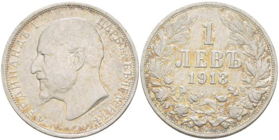 Болгария 1 лев 1913 KB, Король Фердинанд I (1908-1918) KM 31 серебро 4514-613