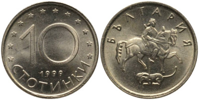Болгария 10 стотинок 1999 KM 240 медно-никель UNC 181-414