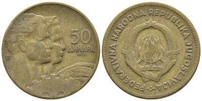 Югославия 50 динаров 1955 KM 35 алюминиевая бронза 4681-457