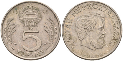 Венгрия 5 форинтов 1985 Лайош Кошут KM 635 медно-никель 4122-1243