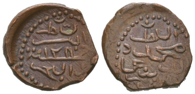 Мальдивы 1/2 ларина 1870 AH 1286 KM 35.1 бронза 1515-935