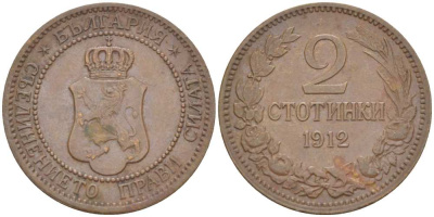 Болгария 2 стотинки 1912 Король Фердинанд I (1908-1918) KM 23.2 бронза 4523-146