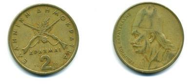 Греция 2 драхмы 1976 Георгиос Караискакис KM 117 никель латунь 29-832