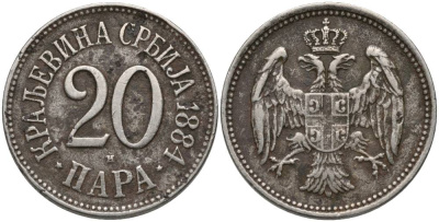 Сербия 20 пара 1884 H, Милан Обренович IV (1882-1889), король Сербии KM 20 медно-никель 27-325