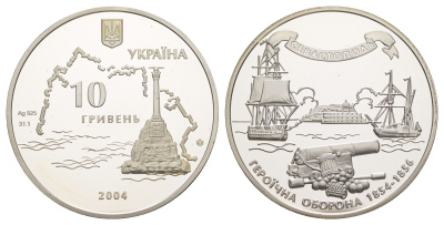 Украина 10 гривен 2004 Героическая оборона Севастополя, тираж 10000 экземпляров KM 342 серебро PROOF 11-084-41