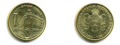 СЕРБИЯ 1 ДИНАР 2006 БАНК бронза 56-621