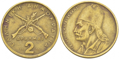 Греция 2 драхмы 1976 Георгиос Караискакис KM 117 никель латунь 212-1157