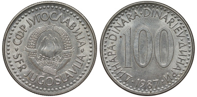 Югославия 100 динаров 1987 KM 114 медь никель цинк 4131-222