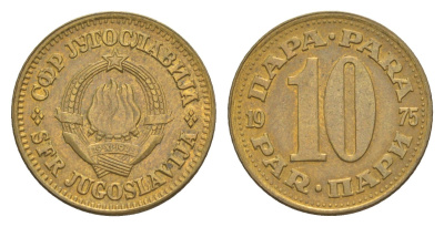 Югославия 10 пара 1975 KM 44 латунь 4174-966