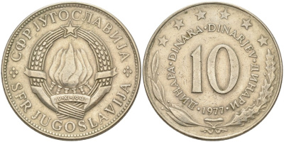 Югославия 10 динаров 1977 KM 62 медно-никель 4572-931