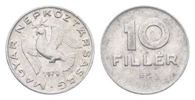 Венгрия 10 филлеров 1979 BP KM 572 алюминий 4665-836
