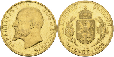 Болгария 100 левов 1912 Фердинанд I (1908-1918), декларация независимости, тираж 6000 экземпляров, оригинальный чекан KM 34 золото 00-000-00