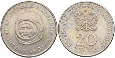 Польша 20 злотых 1978 первый польский космонавт Y 97 медно-никель 00-00